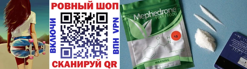 Где купить наркоту Кунгур КОКАИН KRAKEN ссылка МЕФ ГАШ Конопля Alpha-PVP MDMA