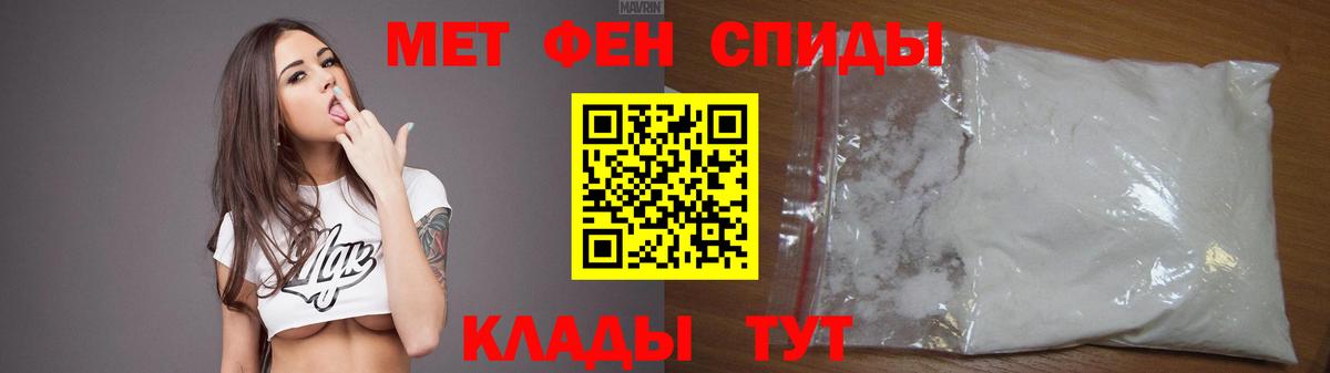 Амфетамин VHQ Кунгур