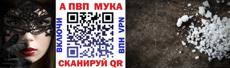 сайты даркнета формула  Кунгур  Alpha PVP мука  как найти  