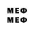 Меф mephedrone Sgkge Dgkks