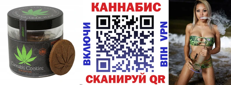 Cannafood марихуана купить наркоту Кунгур
