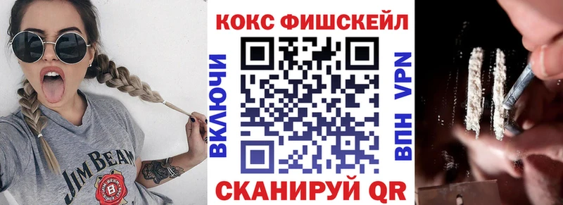 Cocaine VHQ Кунгур
