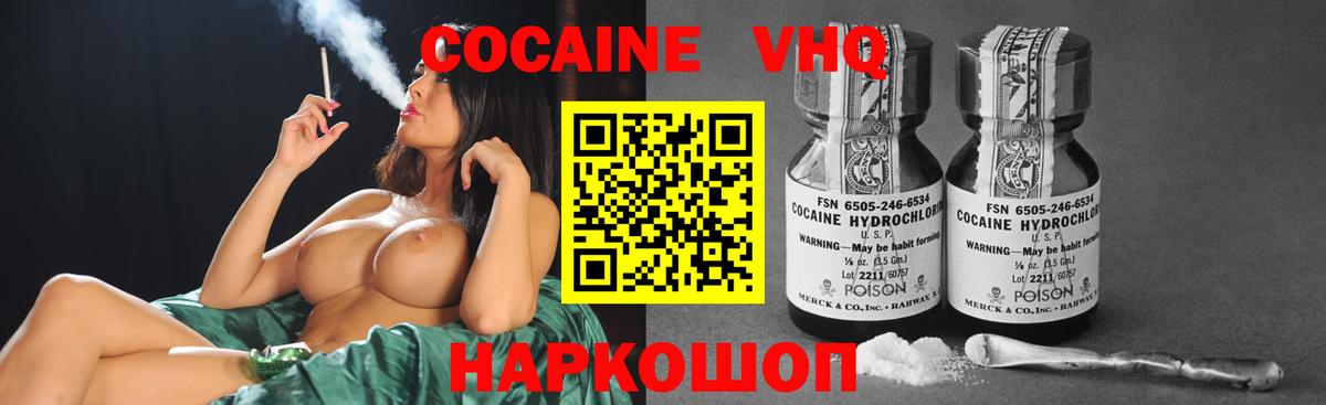 Кунгур  Кокаин Боливия  наркотики  Вход с VPN  Кокаин FishScale 