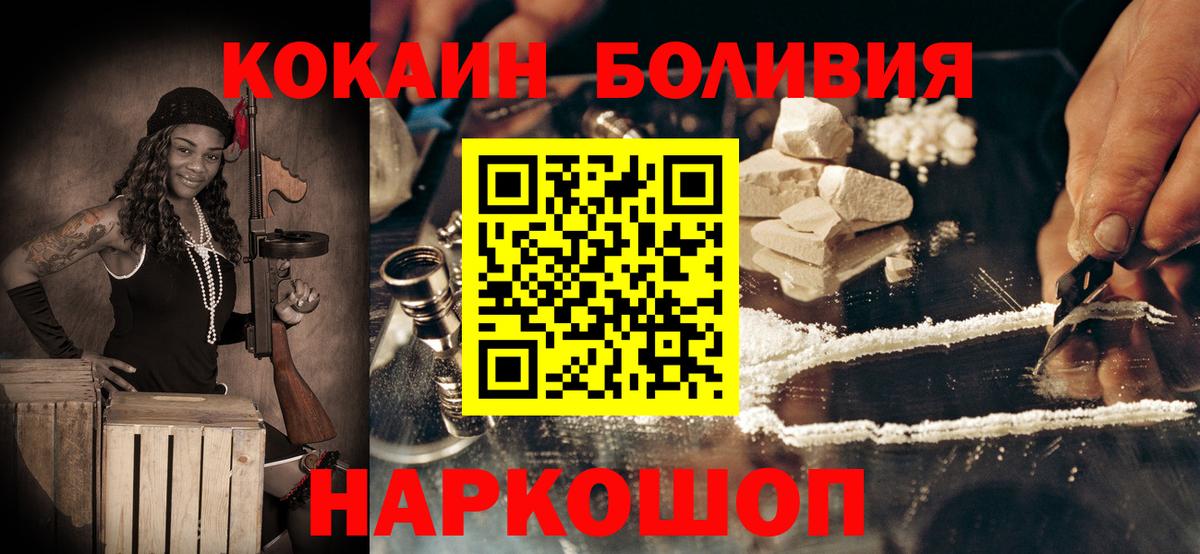 Cocaine 99% Кунгур