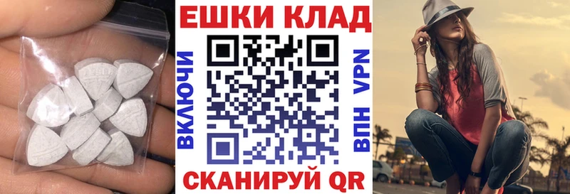 Экстази VHQ  Кунгур 
