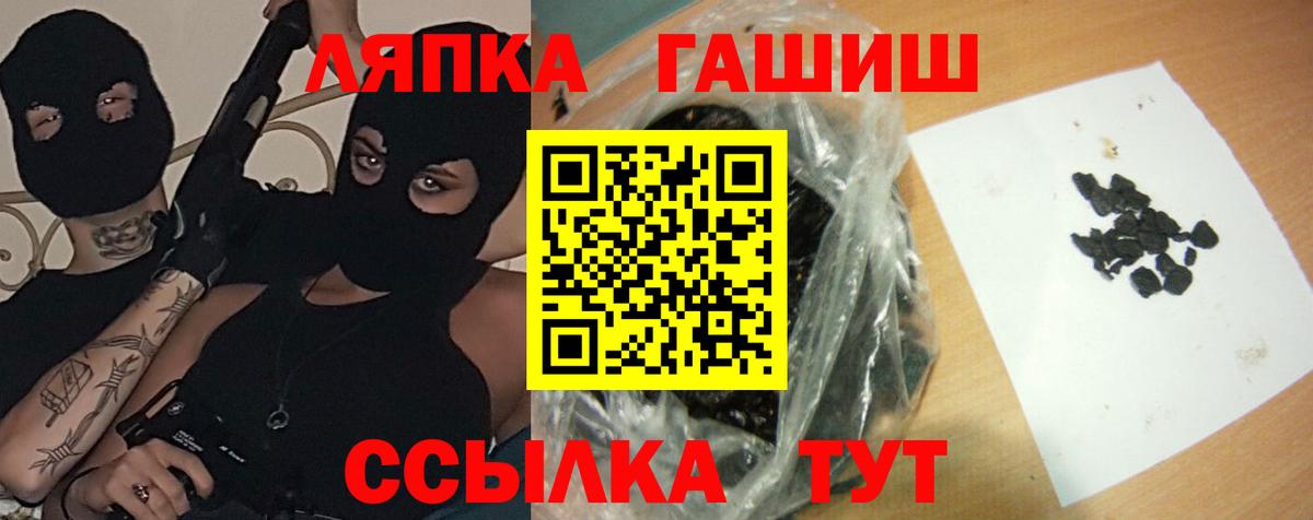 Гашиш  Вход с VPN  Кунгур  Гашиш Cannabis 