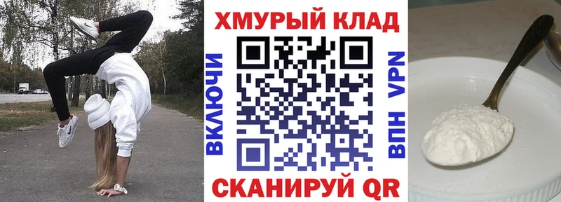 ГЕРОИН хмурый  мориарти состав  Кунгур 