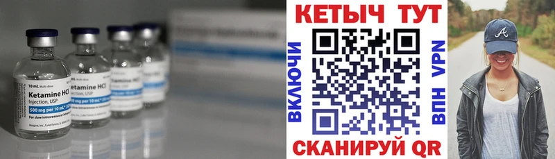 КЕТАМИН ketamine Кунгур