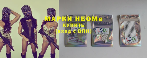 МДПВ Балахна