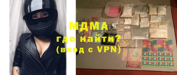 МДПВ Балахна
