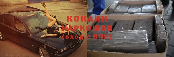 МДПВ Балахна