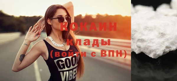 МДПВ Балахна