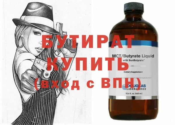 МДПВ Балахна