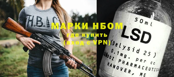 МДПВ Балахна