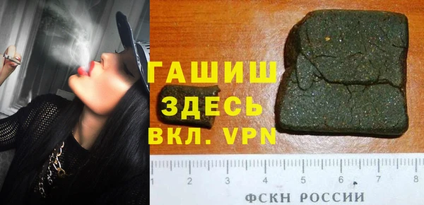 МДПВ Балахна