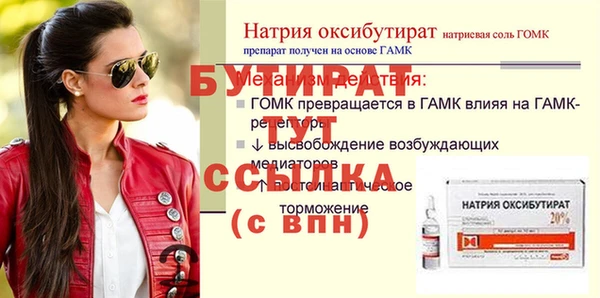 МДПВ Балахна
