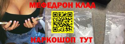молекула духа Камышлов