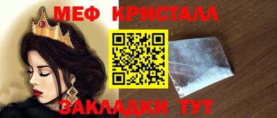 молекула духа Камышлов