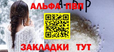 наркотики Кандалакша