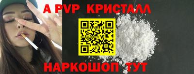 наркотики Кандалакша