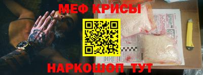 молекула духа Камышлов