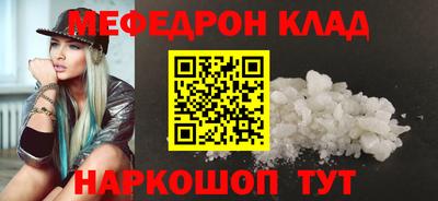 молекула духа Камышлов