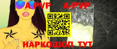 дурь Канаш