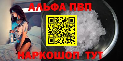 молекула духа Камышлов