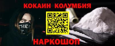 наркотики Кандалакша