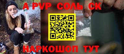 молекула духа Камышлов