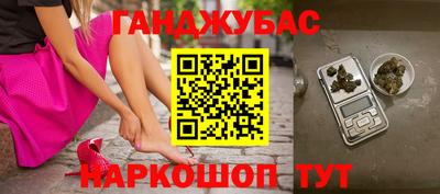 молекула духа Камышлов