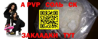 молекула духа Камышлов