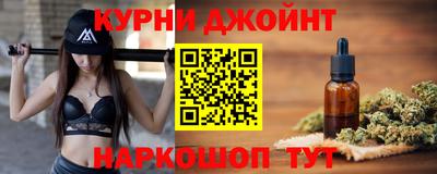 молекула духа Камышлов