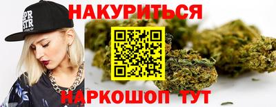 наркотики Кандалакша