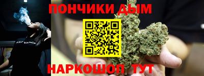 наркотики Кандалакша