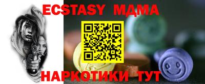 наркотики Кандалакша