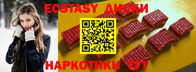 молекула духа Камышлов