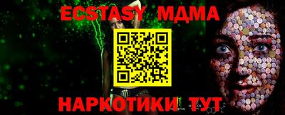 молекула духа Камышлов