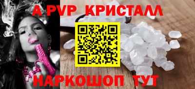 молекула духа Камышлов
