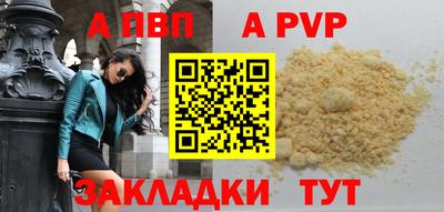 наркотики Кандалакша