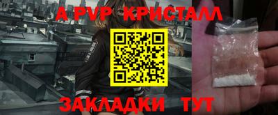 наркотики Кандалакша