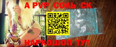 дурь Канаш