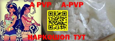 наркотики Кандалакша