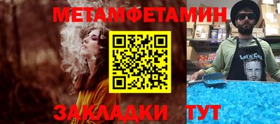 молекула духа Камышлов