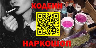 наркотики Кандалакша