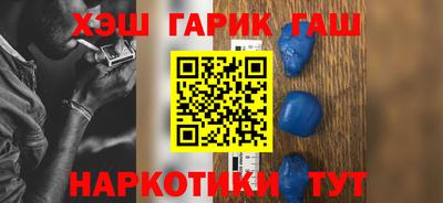 наркотики Кандалакша