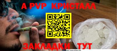наркотики Кандалакша