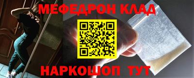наркотики Кандалакша