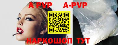дурь Канаш