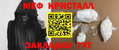 молекула духа Камышлов